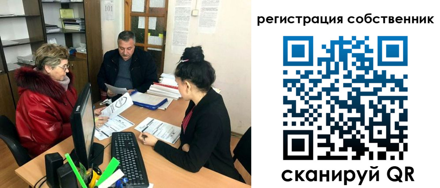 временная регистрация купить в Стрежевом