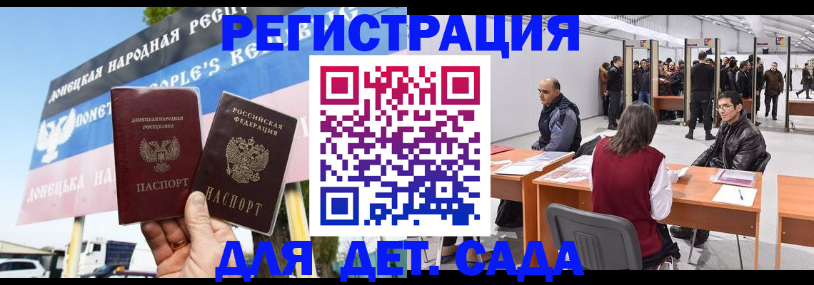 временная регистрация недорого в Стрежевом